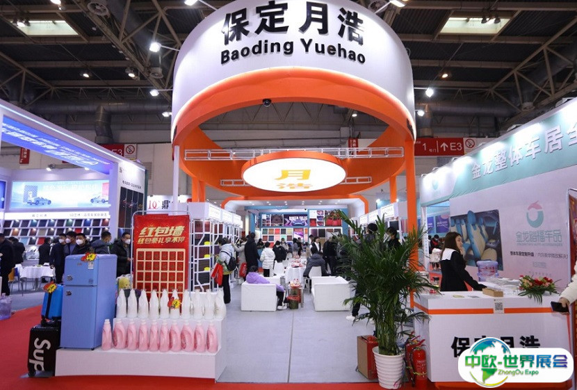 2025中国（北京）国际新能源汽车技术零部件及服务展展会会刊