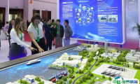 中国（北京）国际核工业展览会2026展位价格与展位申请