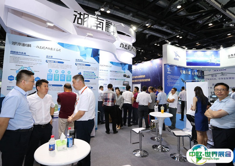 2025中国（北京）指挥控制大会观众登记及注意事项
