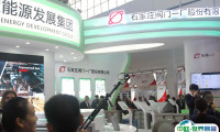 2025中国（烟台）国际核电工业及装备展览会最新参展商名录