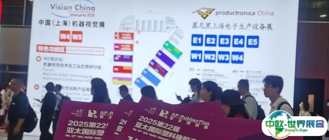 全球观众盛邀行：第37站——亚太橡塑展走进productronica China，邀约电子行业采购商