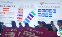 全球观众盛邀行：第37站——亚太橡塑展走进productronica China，邀约电子行业采购商