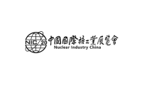 走向世界筑平台——2022中国国际核工业展览会