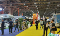 广州国际消费供应链博览会2024展商名录