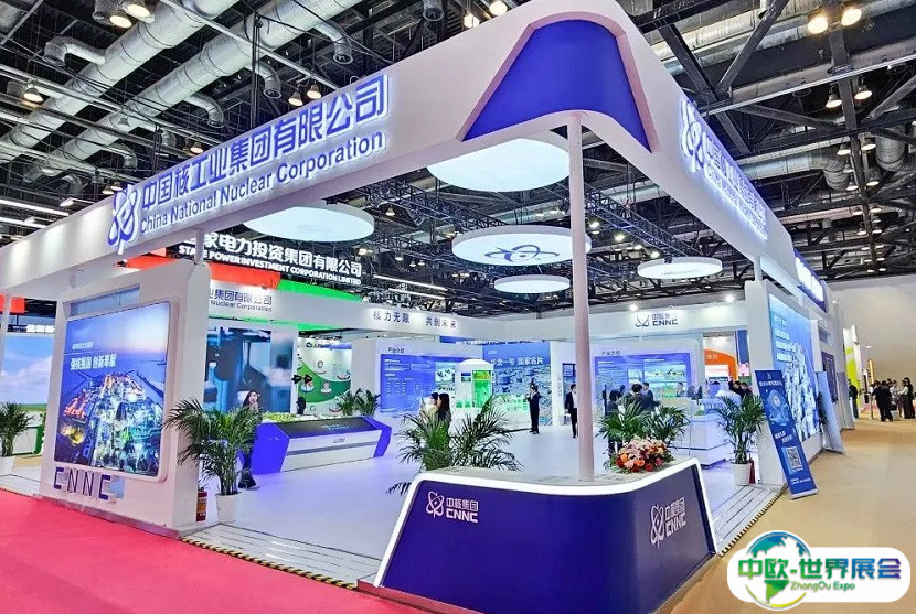 中国（北京）国际核工业展览会2026门票如何购买