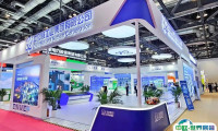 中国（北京）国际核工业展览会2026门票如何购买