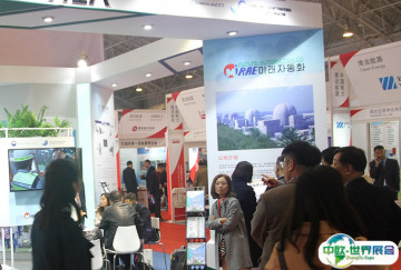 2025中国（烟台）国际核电工业及装备展览会观众登记及登记方式