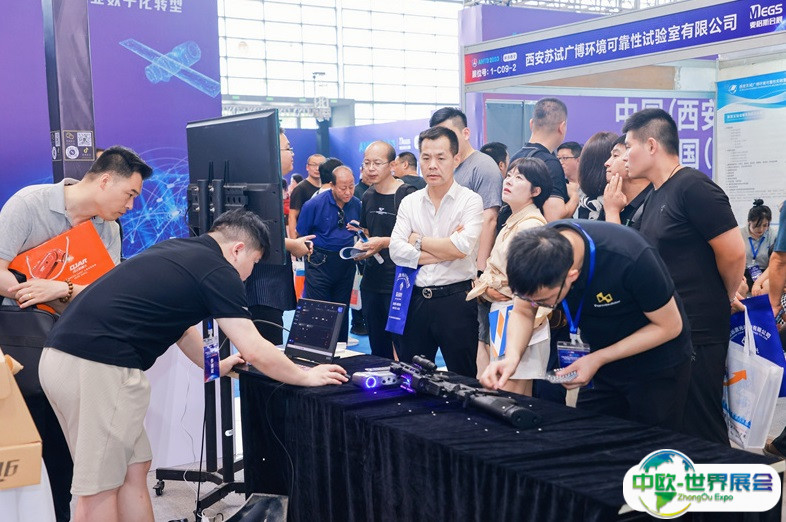 中国西部半导体及集成电路产业博览会2025展会会刊