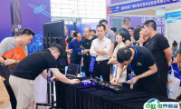 中国西部半导体及集成电路产业博览会2025展会会刊