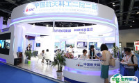 中国（北京）指挥控制大会2025最新展商名录