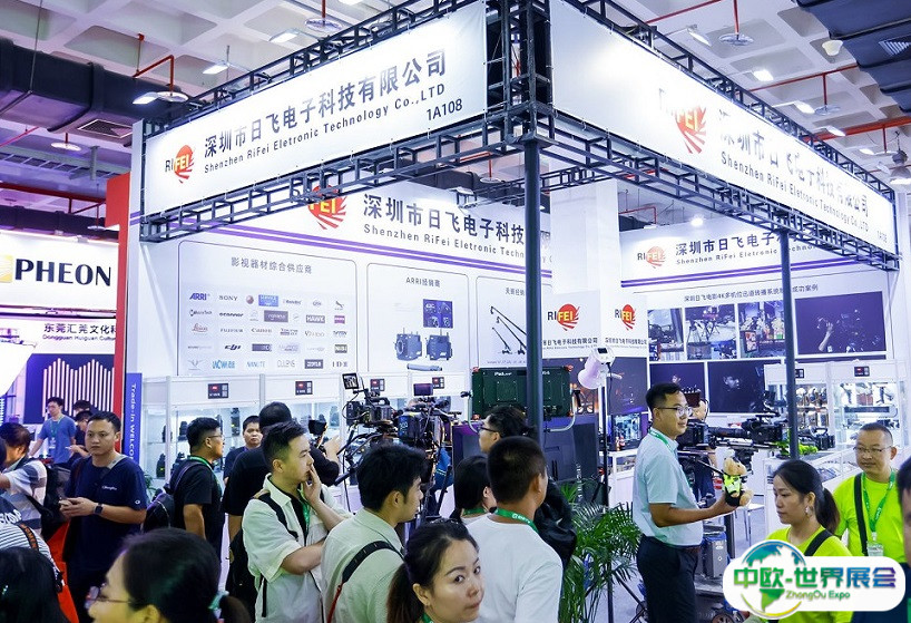 北京国际广播电影电视展览会2025最新展商名录