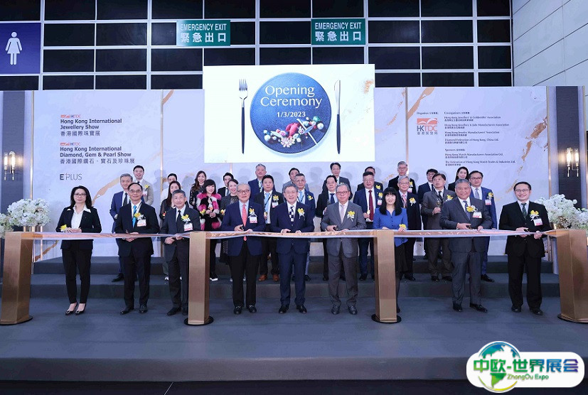 2025香港国际珠宝展门票如何购买 多少钱一张