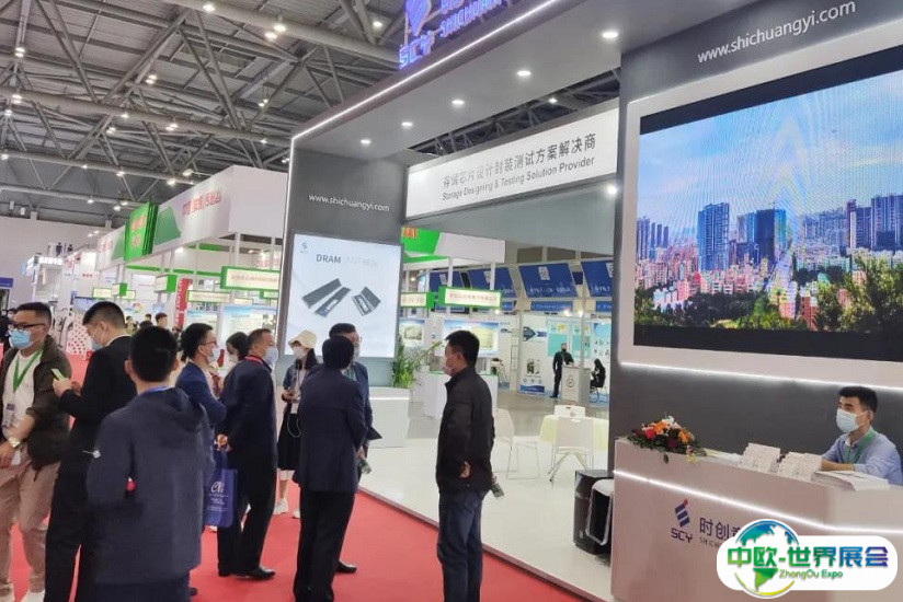 全球储能产业（重庆）展览会2025时间地点表
