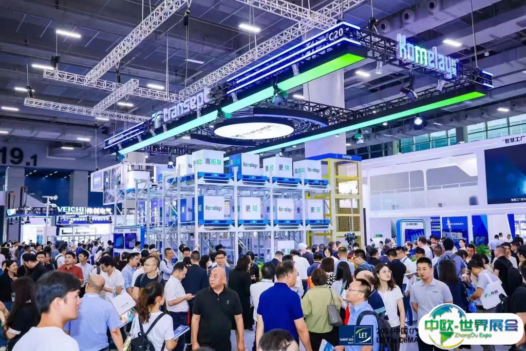 2025广州国际物流与供应链展览会观众登记及登记方式