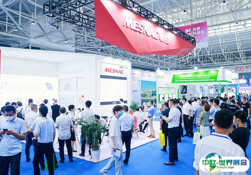 2025青岛国际橡胶技术展览会会刊展商名录