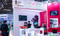 2025北京分析测试学术报告会暨展览会最新参展商名录