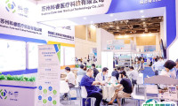 2025中国（厦门）国际医疗器械展览会会刊
