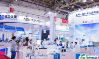 2025北京分析测试学术报告会暨展览会展位费与展位申请