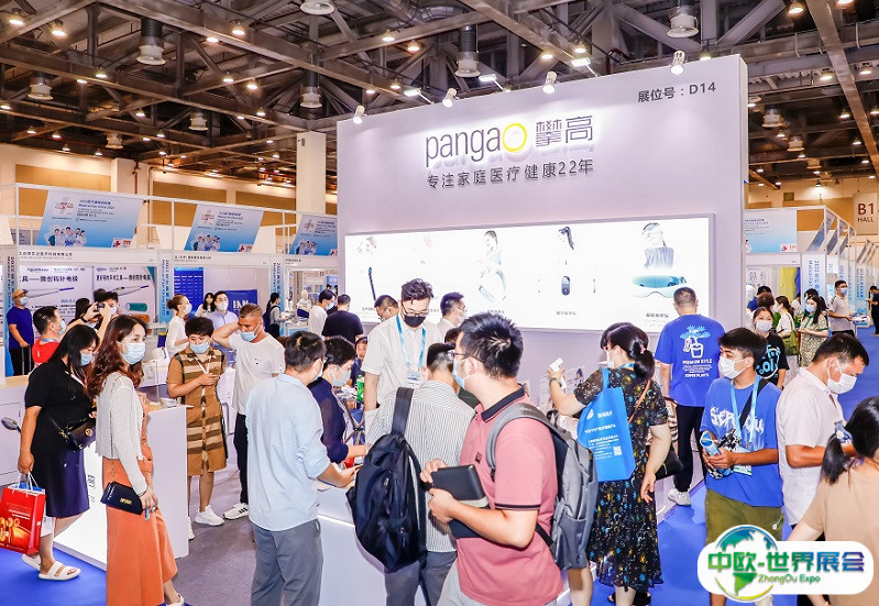 2025中国（厦门）国际医疗器械展览会展商名录会刊