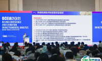 北京分析测试学术报告会暨展览会2025门票多少钱？门票购买途径