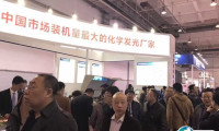 2025上海国际检验医学及体外诊断试剂展览会展位价格与展位申请