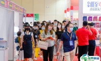 2025郑州礼赠品、商超好物及数字化展览会展商名单