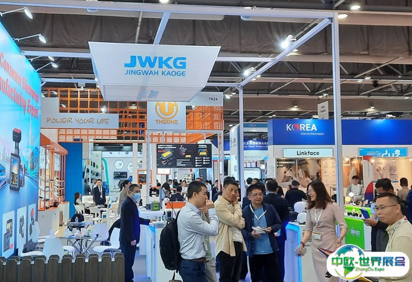 2025香港环球资源移动电子展览会最新展商名录