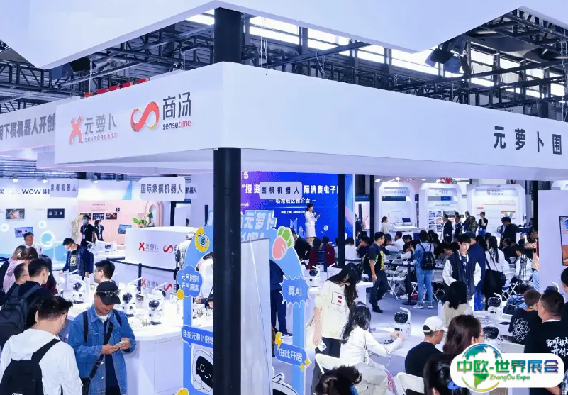 亚洲（北京）国际消费电子展览会-电博会2025参展商名录