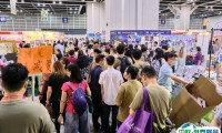 香港圣诞及节日用品展览会2025门票怎么购买