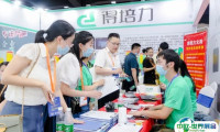 2025郑州礼赠品、商超好物及数字化展览会展商名录与会刊