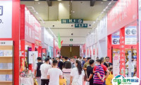 2025郑州礼赠品、商超好物及数字化展览会展品范围