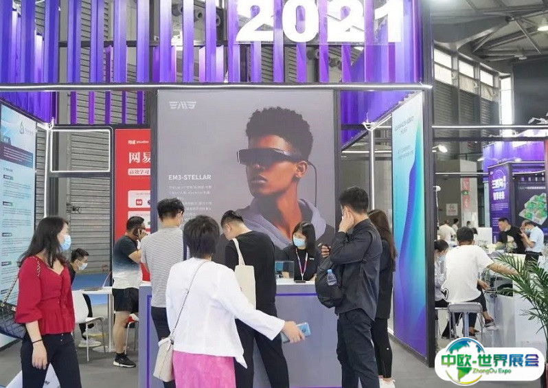 2025上海国际消费者科技及创新展览会门票多少钱一张 购票入口