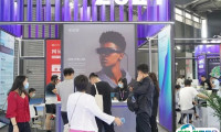 2025上海国际消费者科技及创新展览会门票多少钱一张 购票入口
