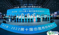 一城双展：良之隆·第十一届预制菜加工与包装设备展将于2023年3月28-31日在武汉举办，同期举办中国食材电商节