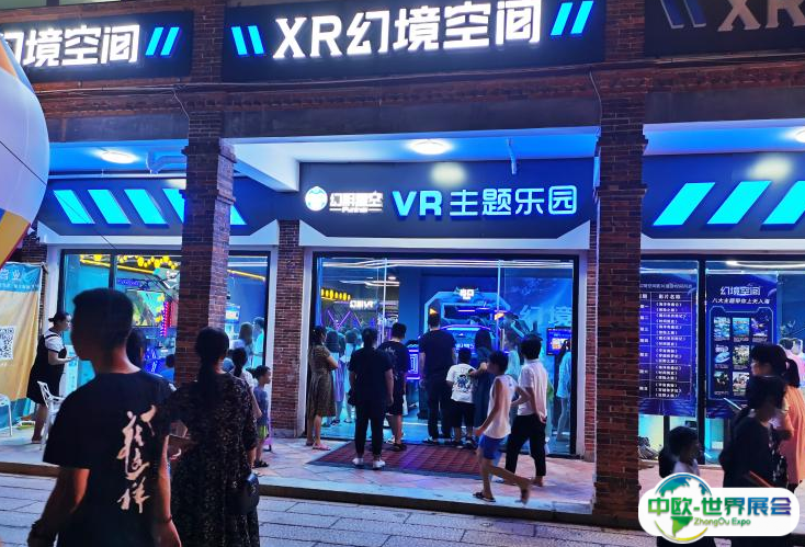 2025广州亚洲VR&amp;AR展览会最新展商名录