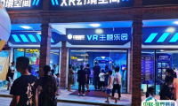 2025广州亚洲VR&amp;AR展览会最新展商名录