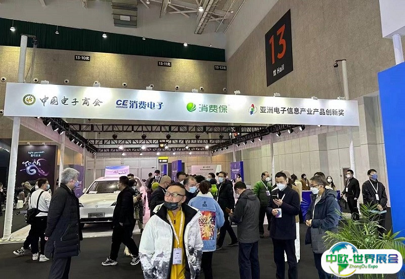 上海国际消费电子技术展览会2025门票价格