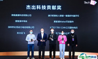 上海国际消费电子技术展览会2025最新参展商名录