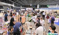 香港家电家居展览会2025展品有哪些？