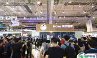 2025中国（青岛）国际消费电子博览会展商名单