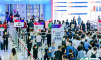 2025上海国际消费者科技及创新展览会观众登记及登记方式