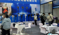 中国（宁波）国际家电博览会2025电子会刊