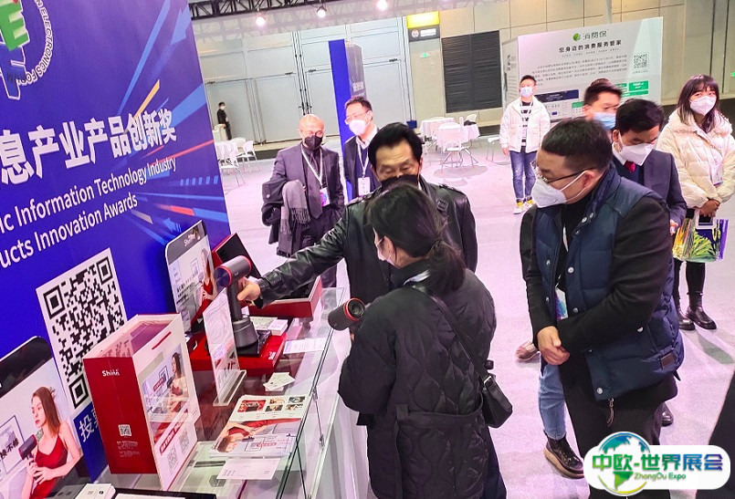 上海国际消费电子技术展览会2025展位图与展位预订