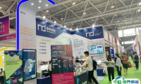 2025深圳国际消费电子展览会展位图与展位价格
