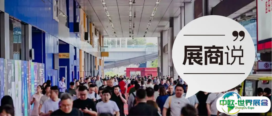 CIFF广州 | ta们都在聊什么？且听设备配料展商如何破局“向未来”