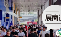 CIFF广州 | ta们都在聊什么？且听设备配料展商如何破局“向未来”