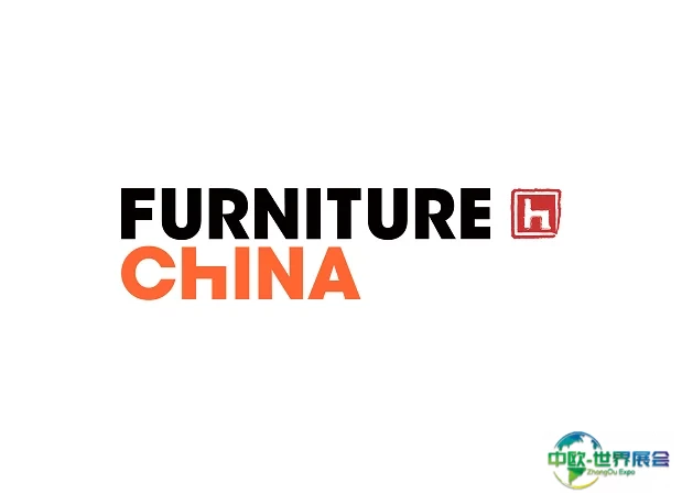 上海国际家具展览会