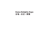 2024香港家电家居展览会参观攻略（时间+地点+门票预约+交通）