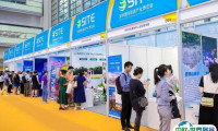 2025深圳国际旅游产业博览会会刊展商名录