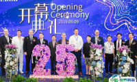 上海国际摩登时尚家居展览会2025门票哪里买 购票入口